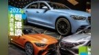 2022粤港澳车展｜AMG <em>EQS</em>领衔，奔驰展馆新车解析