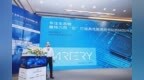雅特力携AT32 <em>MCU</em>精彩亮相2022全球<em>MCU</em>生态发展大会