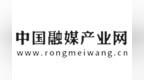 Keltic加拿大地产公司一行参访<em>DAW</em> SE德国总部和制造基地