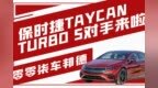 3.4秒破百 解析梅赛德斯-AMG EQS <em>53</em> 4MATIC+