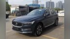 2023沃尔沃XC60正式上市 <em>B4</em>售价上调4000元