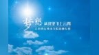 西安外事学院人文<em>艺术学院</em>：园林专业