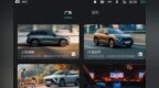 蔚来Aspen 3.2.0版本推送，可语音打字，多项<em>NOP</em>功能优化