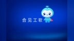 五大挑战，详解FPGA原型验证痛点！ | 合见工软 <em>EDA</em>