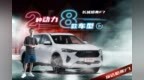 2种动力 8款车型 探店哈弗<em>F7</em>