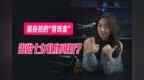七夕礼物搞定了！两款折叠屏神器，就是个“<em>女王</em><em>范</em><em>儿</em>”