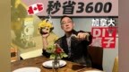 买不起<em>3600</em>的一张桌子，只能自己造了！