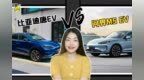 国产纯电中型SUV大“PK”，问界M5 <em>EV</em>能否挑战比亚迪唐<em>EV</em>