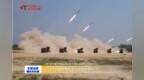 <em>321</em>放！多重视角感受火炮发射瞬间