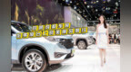 回顾2022<em>成都</em><em>车展</em>上的美丽：众多哈弗<em>模特</em>谁才是第一美女