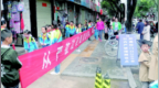 和占道经营say <em>goodbye</em> 庄浪开辟学生“绿色通道”