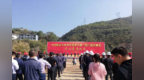 投入超104亿 <em>S28</em>线灵台至华亭高速公路一期工程开工
