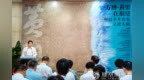 张永海致辞：书画艺术是跨越国境的文化桥梁和纽带｜万博·黄檗在福建