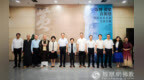 千年交流史的当代回响！万博·黄檗在福建——中日美术名家交流大展在福州开幕
