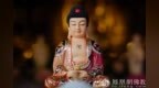 谨慎！居士不要介入道场的是非，更不要自己成为是非