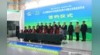 5.9亿元意向签约！ 哈洽会期间，北大荒集团2025新品发布会解锁“黑土优品”N种打开方式  爆款矩阵掀起健康食品新浪潮