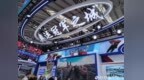 冠军之城哈洽“亮翅”：七台河194款“金名片”+22项签约 绘就开放新图景