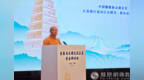 心澄法师：玄奘精神是佛教遗产，更是中华文明为世界提供的智慧