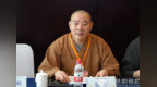寂仁法师：玄奘西行是丝路文明互鉴的典范 | 玄奘与文明交流互鉴学术研讨会