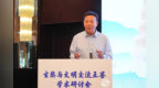 李利安教授：玄奘是古代人类文明交流互鉴的一面旗帜