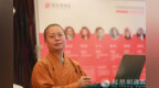 人间佛教的菩萨行者——净因法师：从“五比丘”到宝莲寺方丈的求法人生