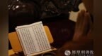 一日禅：诗书有味