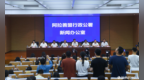 内蒙古贺兰山国家级自然保护区发现20种中国新记录物种