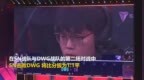 2020英雄联盟全球总决赛：<em>SN</em>战队Bin五杀创纪录