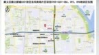 凰家速地 | 26亿底价成交！顺义新城成功出让1宗涉宅用地