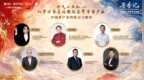 风直播|从文化价值到产业价值：中国香产业的机遇来了？