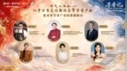 风直播|坐拥绝版山水与芳香宝库，张家界如何“香起来”？