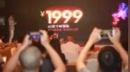 65 英寸 4K 大牌电视只要 1999 元，拼多多和 <em>JVC</em> 是怎么做到的？