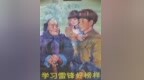 穿越时空的<em>真善美</em>