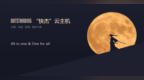 1000万<em>PPS</em> 120万IOPS，UCloud快杰云主机的技术进阶之路
