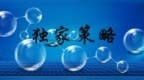 秋月之谋：黄金原油持续震荡，时间已然不多，早盘<em>1504</em>直接空！