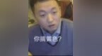 iPhone这<em>bug</em>没谁了……