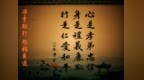<em>299</em>：细说葫芦之妙用（二）