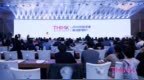 <em>Think</em> With Golden2019财税变革新动能峰会在京召开