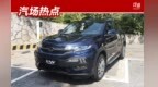 续航<em>超</em>400km，X-NV实<em>车</em>首次亮相，这款“纯电版XR-V”<em>喜欢</em><em>吗</em>？