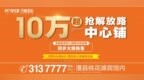 澧县“我和我的祖国”大型歌咏比赛决赛即将唱响，谁是你心中的<em>Number</em> One？
