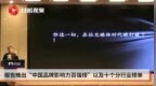 中国品牌影响力互联网行业榜单“<em>TBA</em>”列前三 快手进十强