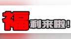 全球销量突破2025万 <em>宝</em>骏感恩回馈<em>团</em><em>购</em>