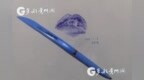 圆珠笔作画被网友赞为“手动打印机”<<em>b</em><em>r</em>>贵州黔西小伙却有一个更大的梦