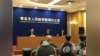 青岛即将举办首届“东帆会杯”<em>ICF</em>世界桨板锦标赛