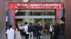 随心改装—<em>CSE</em>速改惊艳亮相上海RA展