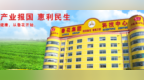 鲁<em>花</em><em>有</em><em>哪些</em>值得称赞<em>的</em>“法宝”？