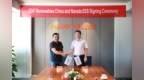 南都电源与<em>EDF</em> Renewables签署中国电池储能项目合作协议