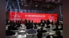 国内外友人都为这杯酒叫好！“会稽山<em>1743</em>”惊艳2019上海酒博会