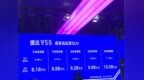 捷达<em>VS5</em>成都车展上市 售8.18-10.98万