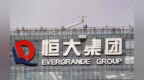 抢收计划见效：恒大9月销售额<em>831</em>亿元 刷新单月历史记录